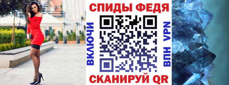 АМФЕТАМИН 98%  mega вход  Нолинск 