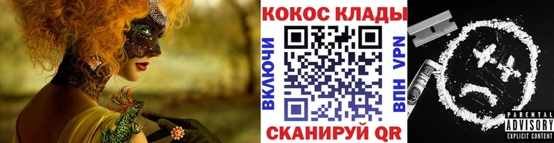 купить наркотик  Нолинск  Cocaine Боливия 