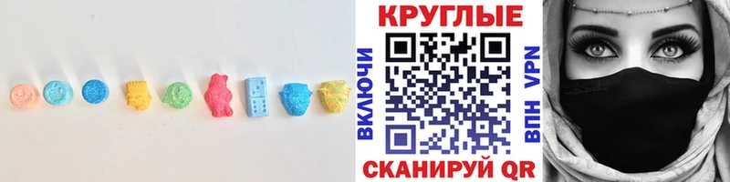 цена   Нолинск  Ecstasy MDMA 