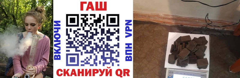 ГАШИШ гашик  blacksprut онион  Нолинск 