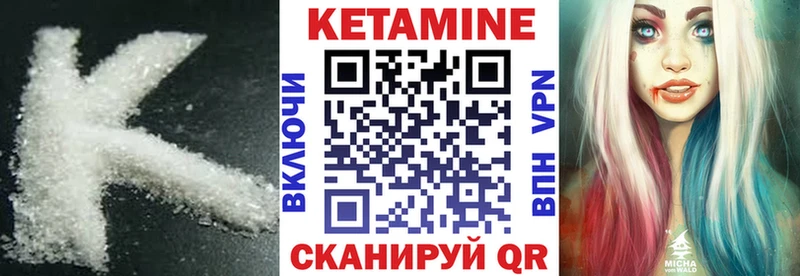 магазин продажи наркотиков Нолинск Кетамин ketamine