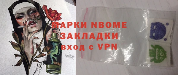 дживик Армянск