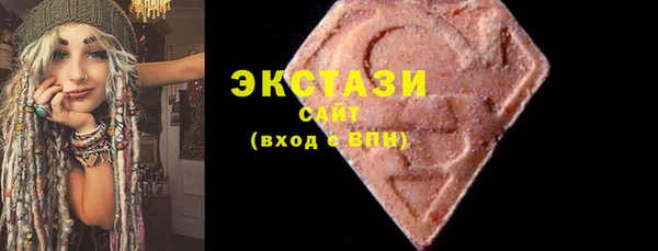 2c-b Арсеньев