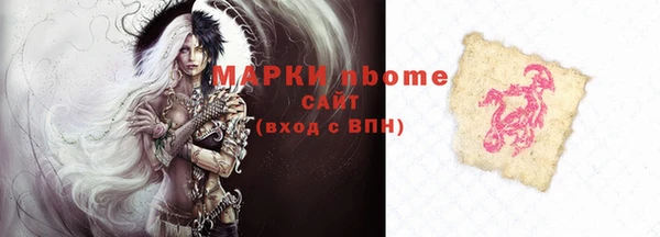 2c-b Арсеньев