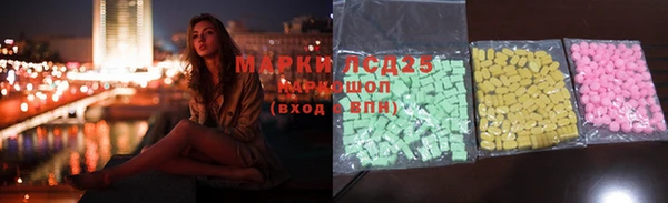 2c-b Арсеньев