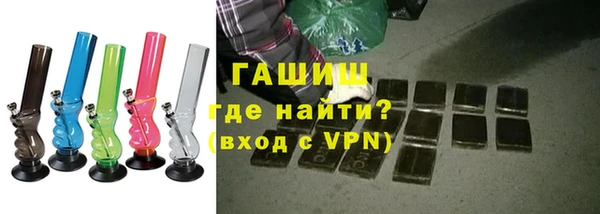 дживик Армянск