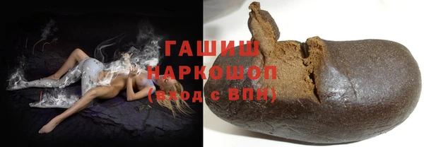 дживик Армянск