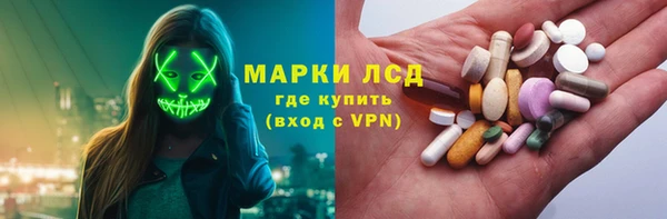 2c-b Арсеньев