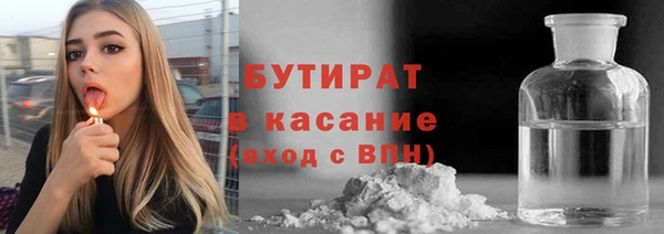 дживик Армянск