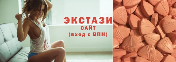 2c-b Арсеньев