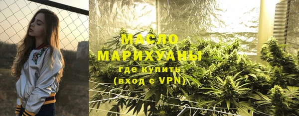 дживик Армянск