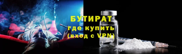 дживик Армянск