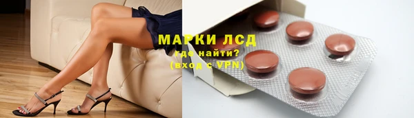 дживик Армянск