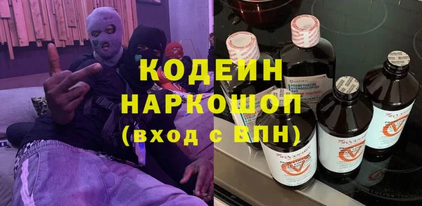 2c-b Арсеньев