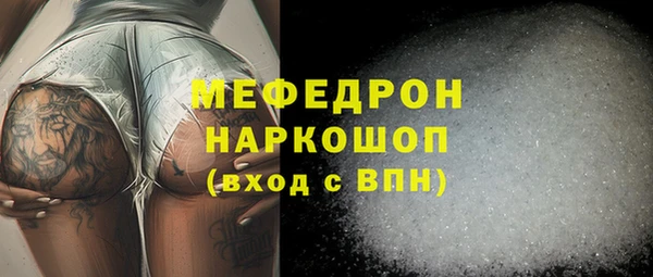2c-b Арсеньев