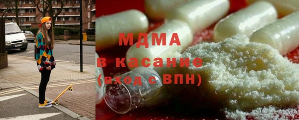 2c-b Арсеньев
