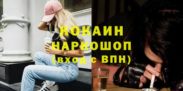 2c-b Арсеньев