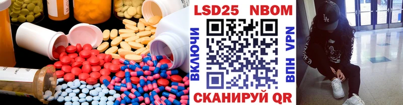 LSD-25 экстази ecstasy  Нолинск 