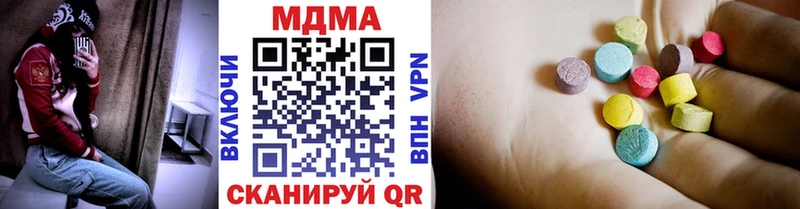 купить наркоту  Нолинск  MDMA Molly 