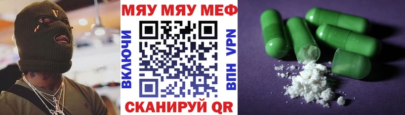 Мефедрон кристаллы  hydra зеркало  Нолинск 