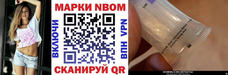 Наркотические марки 1500мкг  Нолинск 